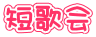 Z̉