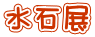 ΓW 