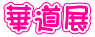 ؓW 