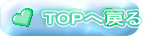 TOP֖߂